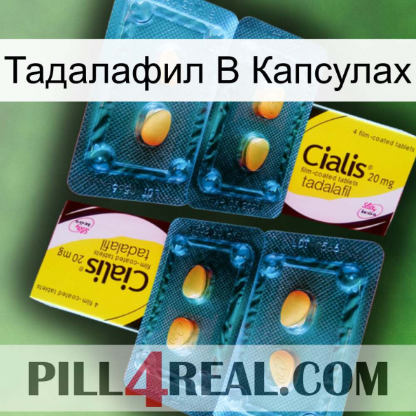 Тадалафил В Капсулах cialis5.jpg